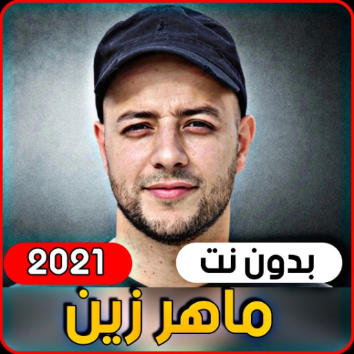 Maher Zain 2021 without intern