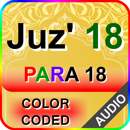 Color coded Para 18 with Audio