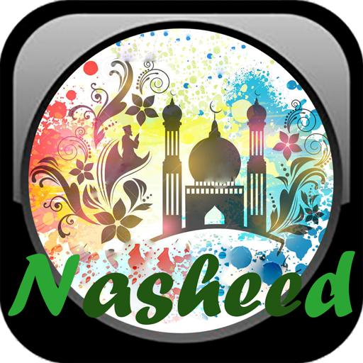 The Best Nasheed Collection of