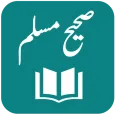 Sahih Muslim Shareef