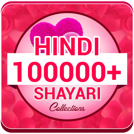 Hindi Shayari Collections