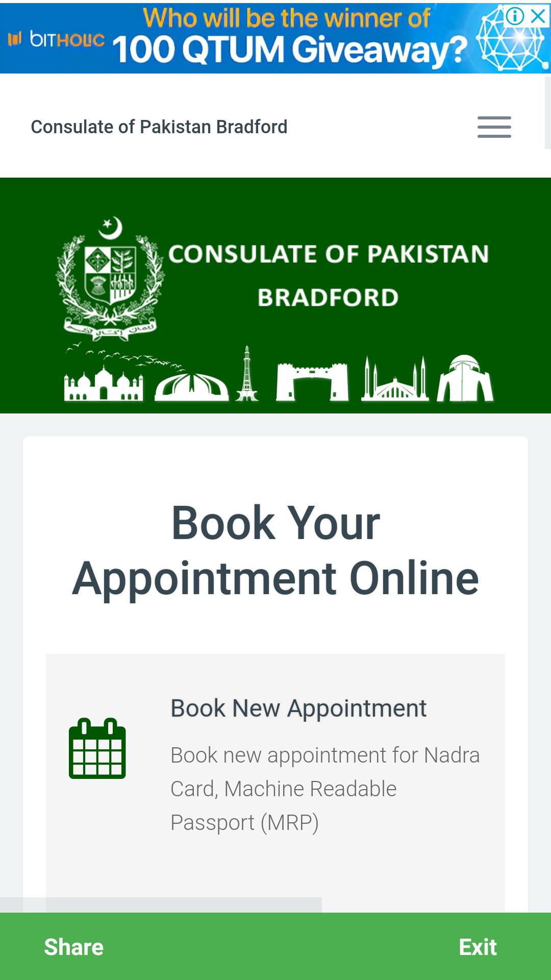 Download Nadra Tracking android on PC