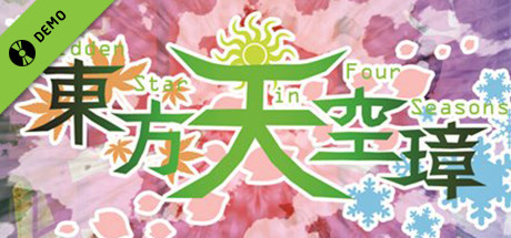 Touhou Tenkuushou ~ Hidden Star in Four Seasons. Demo