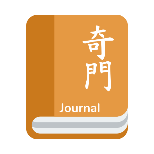 QiMen Journal