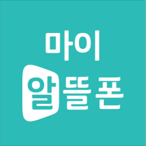 KT 마이알뜰폰