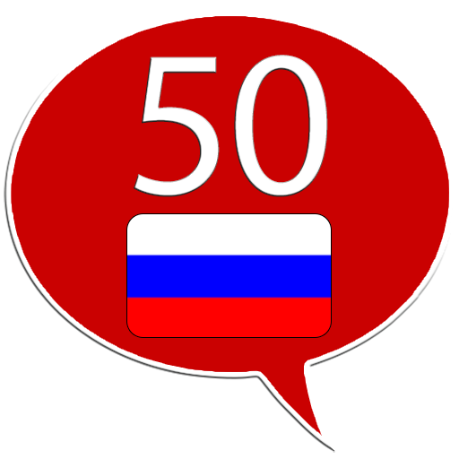 Aprenda Russo - 50 langu
