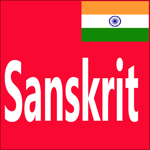 Learn Sanskrit From English