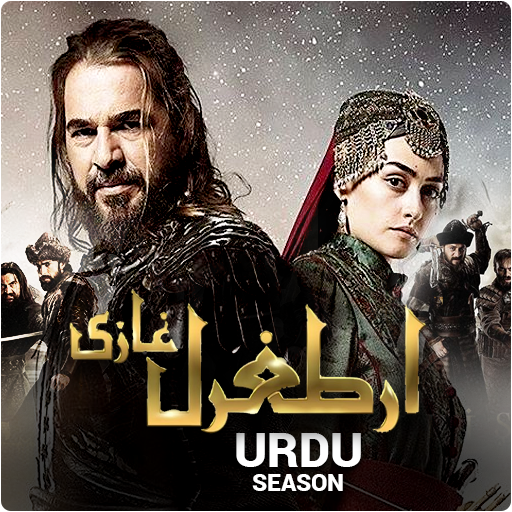 Ertugrul Ghazi In Urdu Free - Turkish Dramas