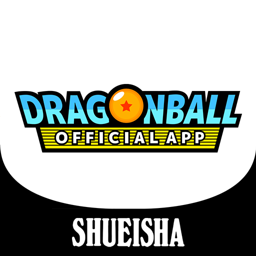 ドラゴンボールオフィシャルサイトアプリ