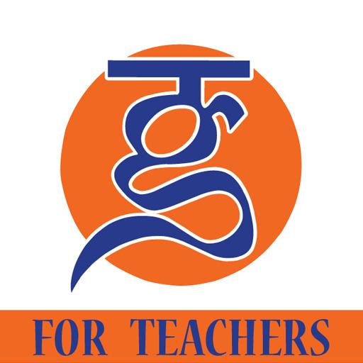 Gurusiksha For Teachers