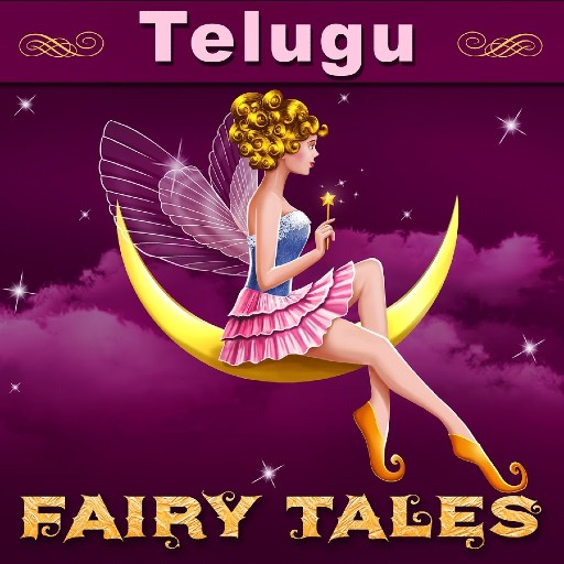 Telugu Fairy Tales