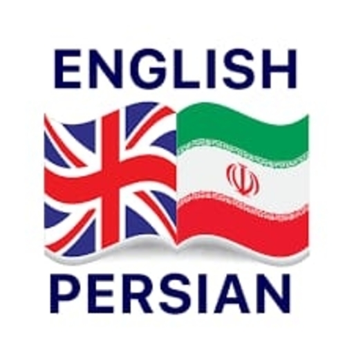 Persian Language