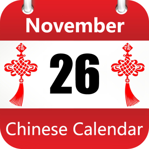 Chinese Calendar