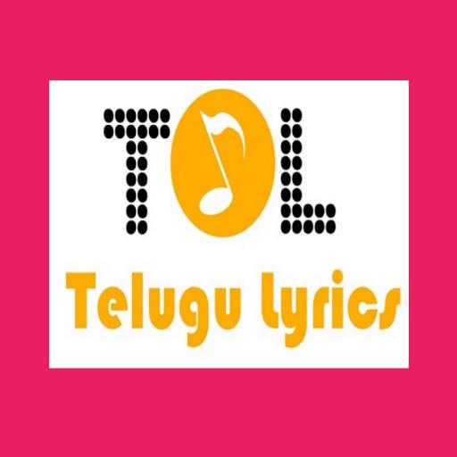 Telugu Songs Lyrics in Telugu, English