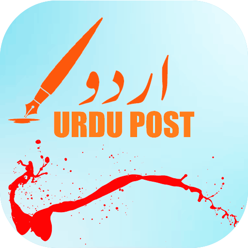 Urdu Post Photo Editor