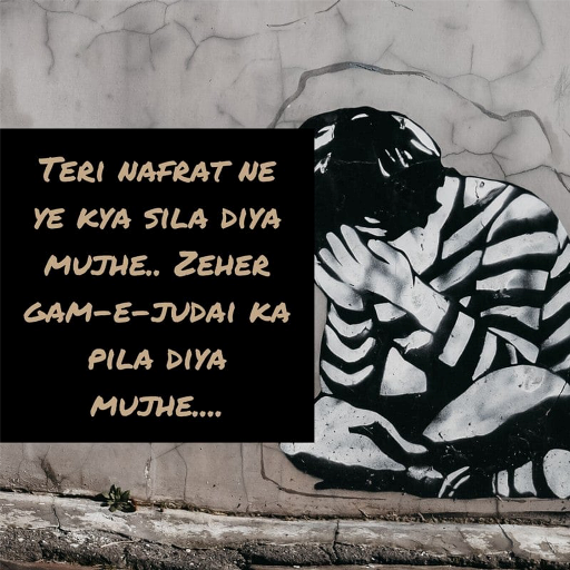 Sad Shayari Status Image In En