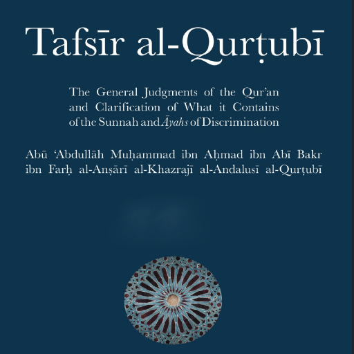 Tafsir al Kurtubi  English