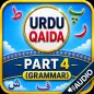 Urdu Qaida Part 4 (Grammar)