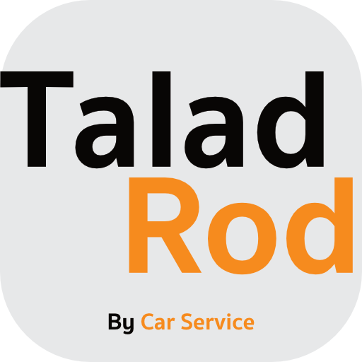 TaladRod ตลาดรถ รถมือสอง ขายดี