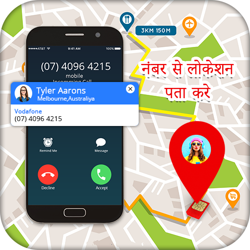 Mobile Number Tracker & Location Tracker