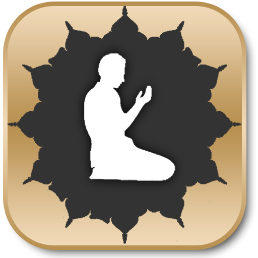 Dua & Azkarدعاء ذكر أذكار