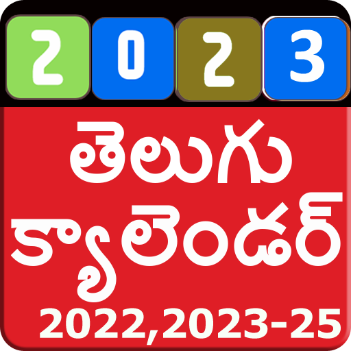 Telugu Calendar 2023