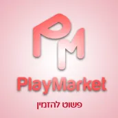 Playmarket Stores
