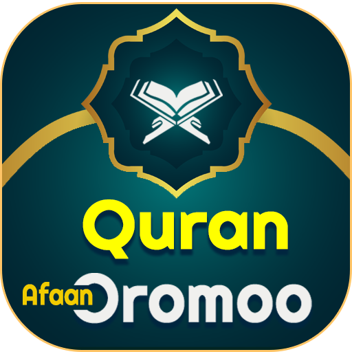 Hikka Quran Afan Oromoo Tafsir