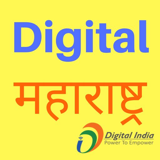 Digital Maharashtra Unofficial