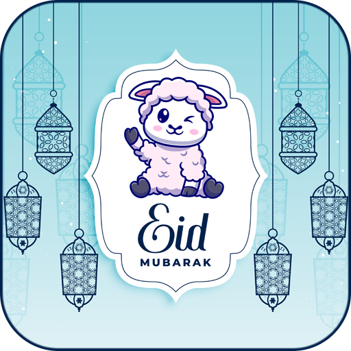 Eid al-Adha greeting cards