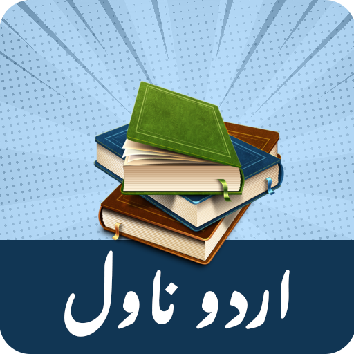 Urdu Romantic novels offline 2020💯