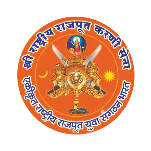 Karni Sena - Shree Rashtriya R