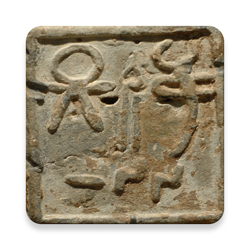 Phoenician Alphabet Teacher