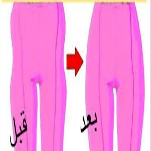 تمارين التخلص من الخفسة