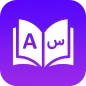 Arabic English Translator