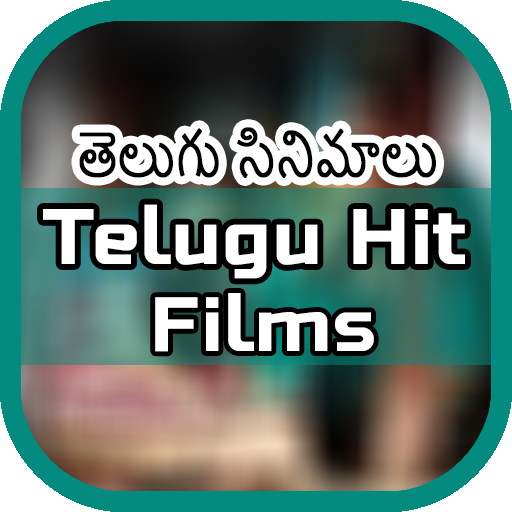 Telugu Hit Movies Online