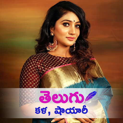 Write Telugu Text On Photo