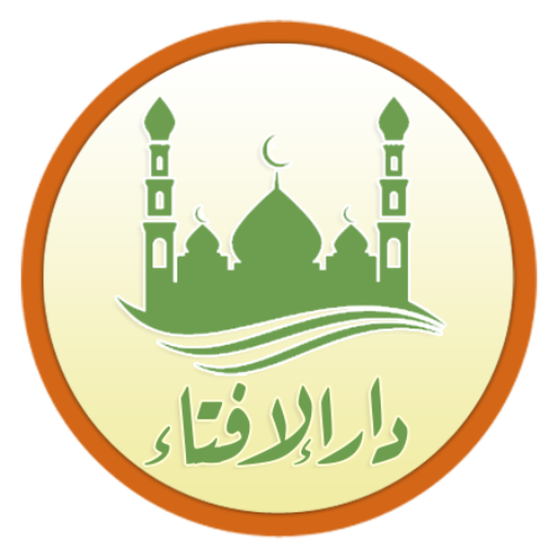 دار الافتاء انفو