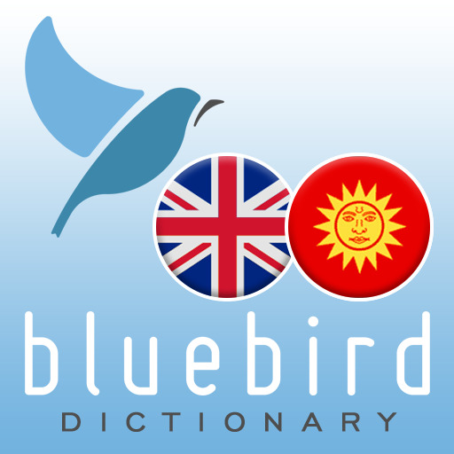 British English - Bhojpuri Dictionary