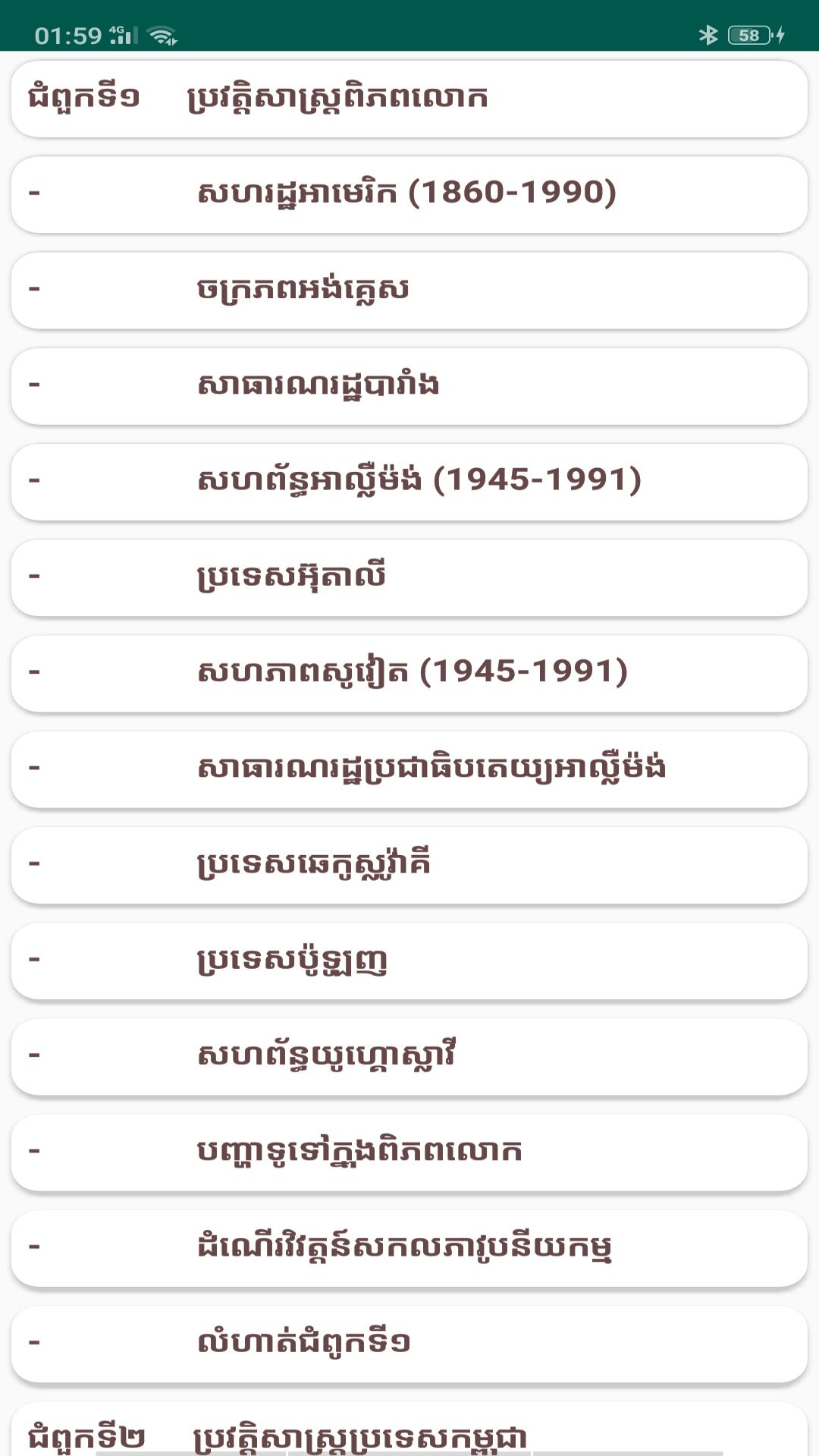 gallery