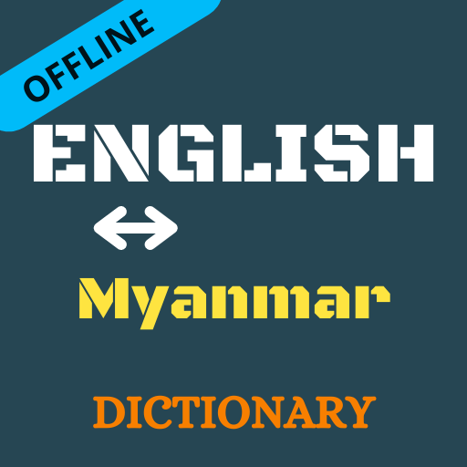 English To Myanmar Dictionary Offline