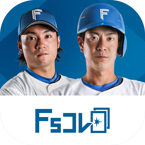 ファイターズ公式カードコレクション・Fsコレ