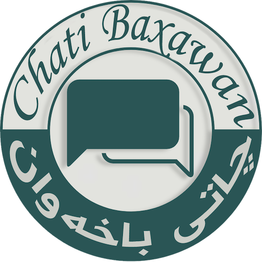 Chati baxawan(چاتی باخەوان)