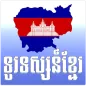Khmer eTV