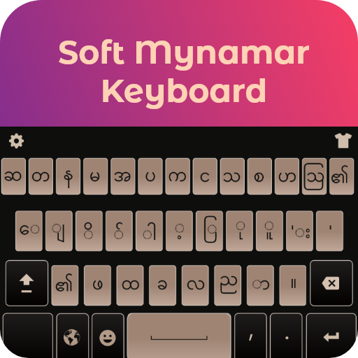 Myanmar Keyboard: Burmese Keyboard