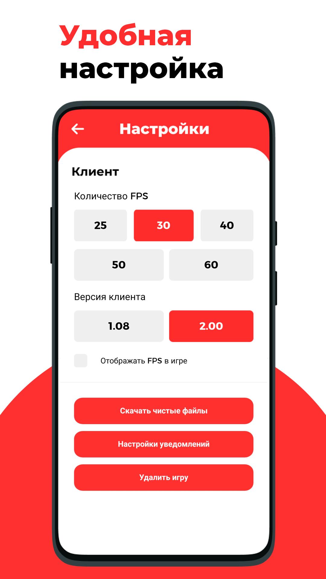 Скачать Mordor Launcher - SA:MP на Android на ПК | Официальный  представитель GameLoop