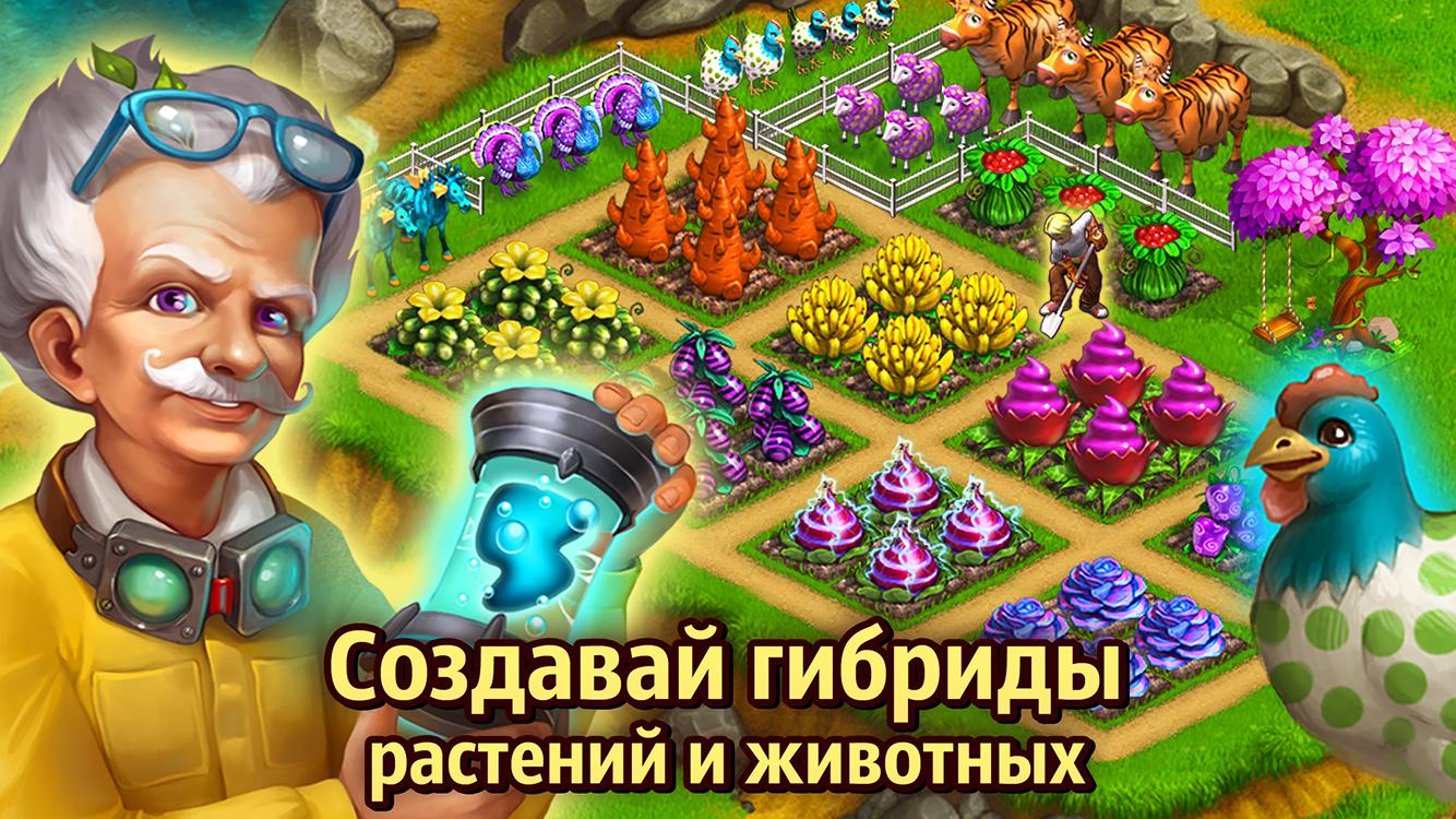 Скачать Нано-ферма на ПК | Официальный представитель GameLoop