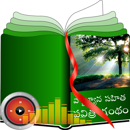 Telugu Study Bible