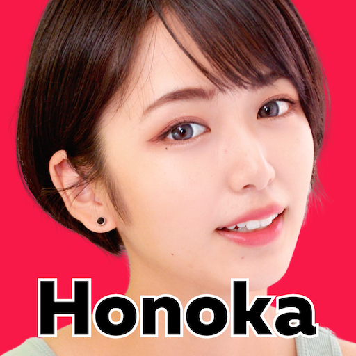 ビデオ通話のHonoka-匿名ビデオチャットで大人の出会い