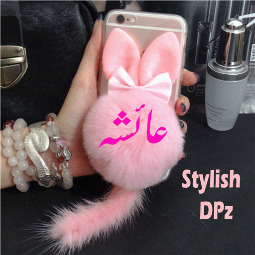 Stylish name maker - stylish girls name dpz maker